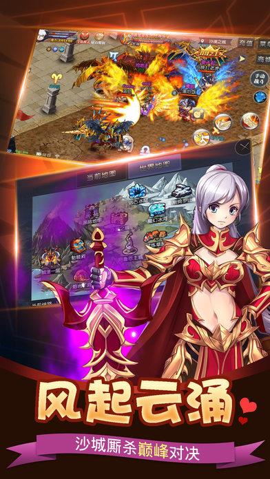 龙神至尊手机版  v1.1.0图1