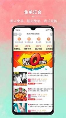 企商宝  v4.0.8图2