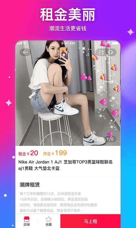 懂秀帝  v2.3.0图2