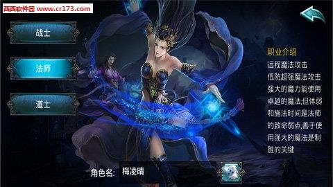 传世奇迹百度版  v1.2.0图3