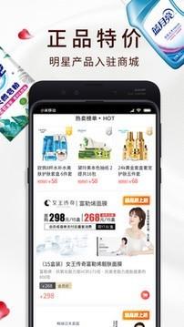 黛玲美商城  v3.6.67图4