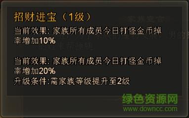 九游手游封天之战  v1.3图3