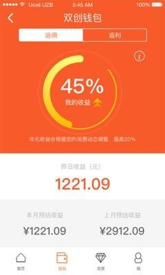 双创商城  v3.2.3图3