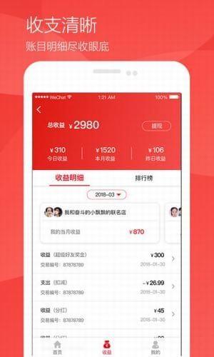 卷盟  v1.1.2图1