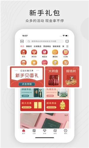 青品  v3.8.7图2