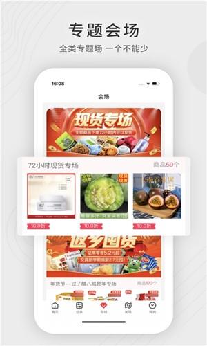 青品  v3.8.7图1