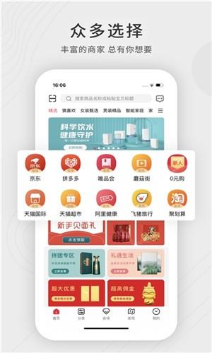 青品  v3.8.7图3