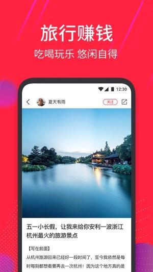 嬉客  v1.2.5图5