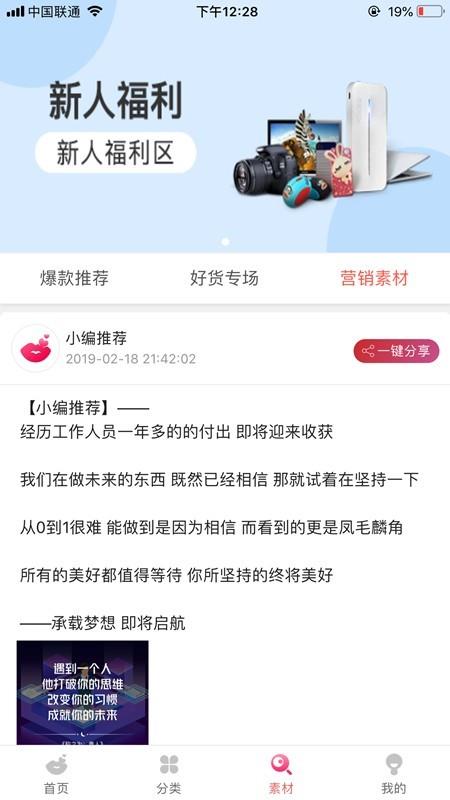 小口红  v2.2.58图3