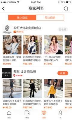 双创商城  v3.2.3图2