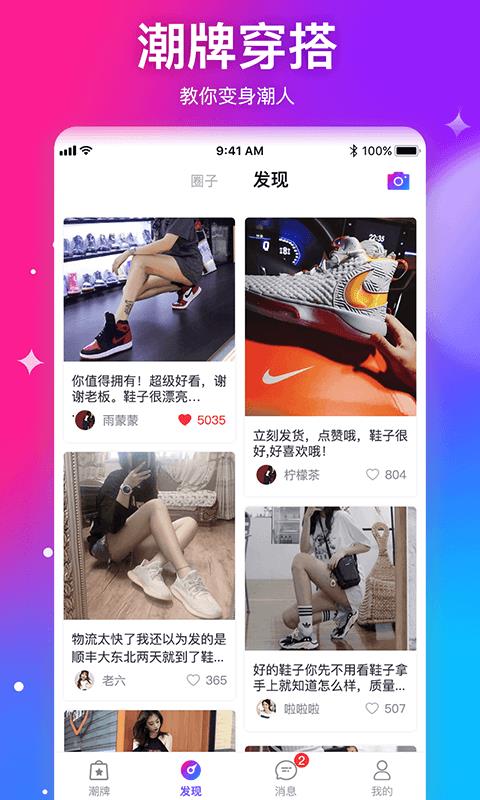 懂秀帝  v2.3.0图3