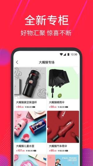 嬉客  v1.2.5图4