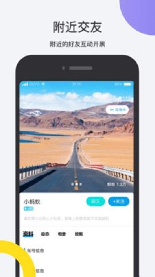 魚樂互動  v1.0.19圖1
