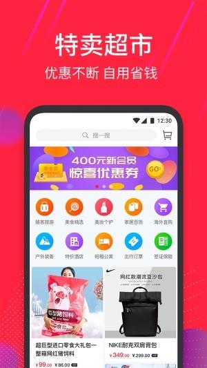 嬉客  v1.2.5图2