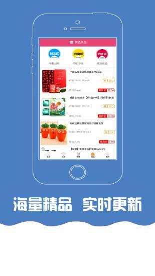 淘云卷  v1.6.1图2