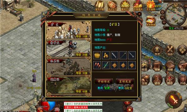 飛仙山海傳世  v1.0圖3