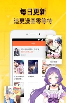 免费漫画人  v3.0.20图4