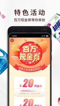 黛玲美商城  v3.6.67图3