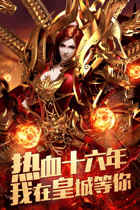 灵域魔王传奇  v1.3图2