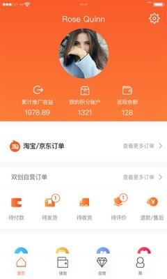 双创商城  v3.2.3图5