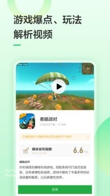 买买呀  v6.15.31图4