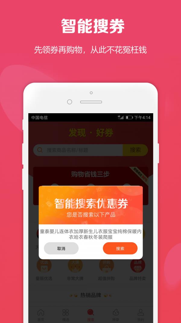 购立折  v2.0.18图2