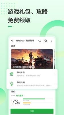 买买呀  v6.15.31图2