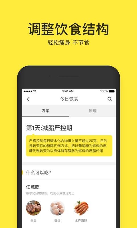 小黄豆  v1.3.6图3