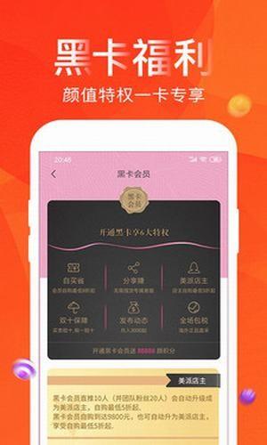 一淘券吧  v3.4.1图2