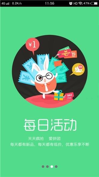 淘福商城  v3.0.0图4