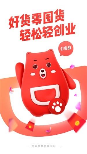 代理熊  v1.0.8图5