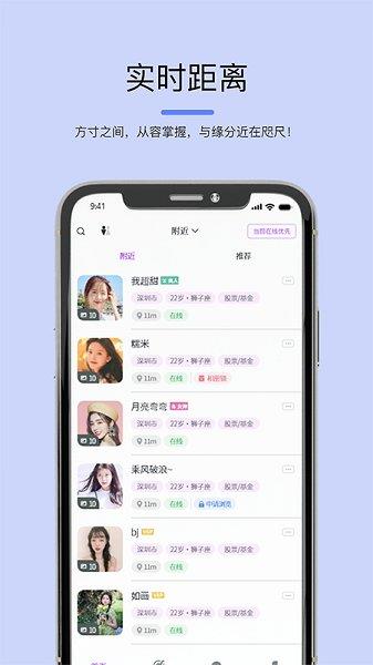 司魚(yú)交友