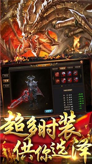 王者纷争超v版  v1.4.103图1