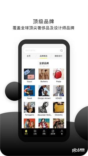 云尚互联  v1.3.0图3