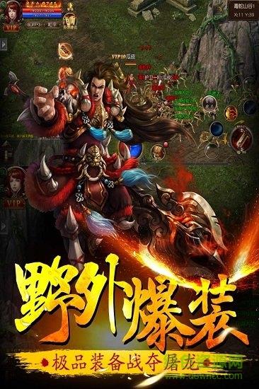 牧场传奇果盘客户端  v1.5.10图2