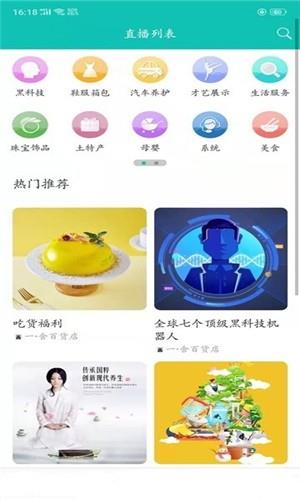 一家亲优购  v1.4图3