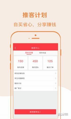 啦米购  v1.0.5图4