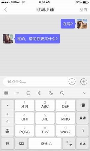 新视购  v1.0.6图3