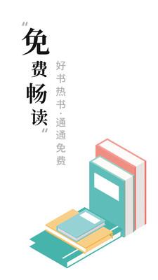 书阁小说下载器  v1.3.1图1