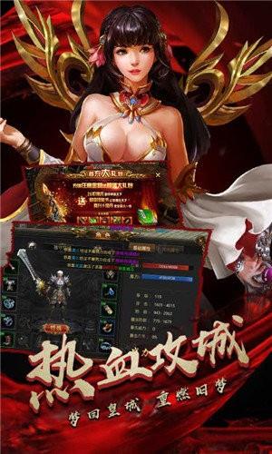 一世山河录传奇  v1.8图1