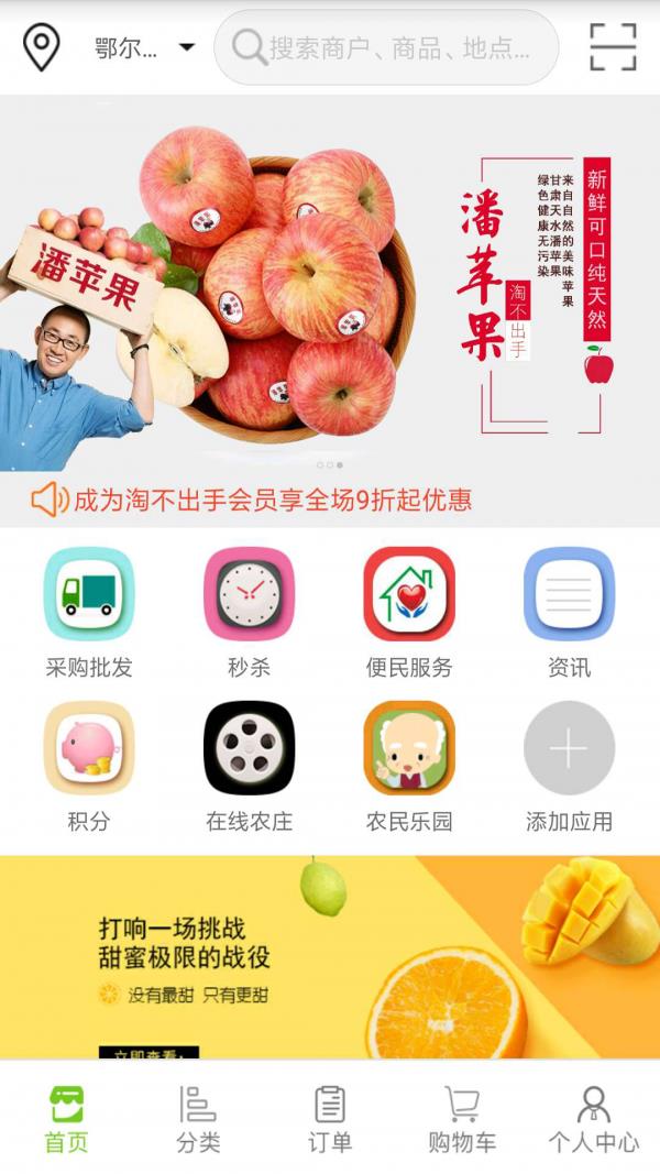 淘不出手