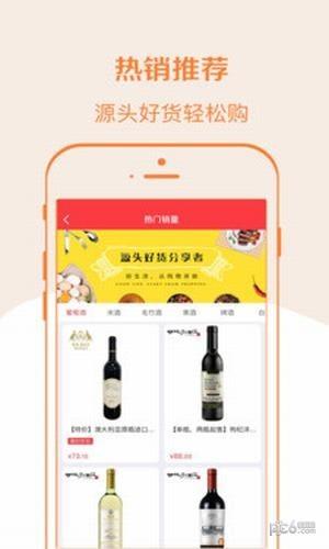 啦米购  v1.0.5图3