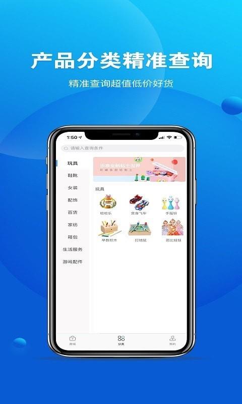 呆小二  v1.4.45图4