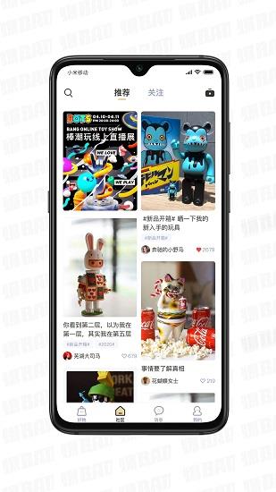 爆  v3.1.3圖1