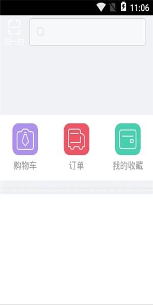 淘金商城  v1.0.5图1