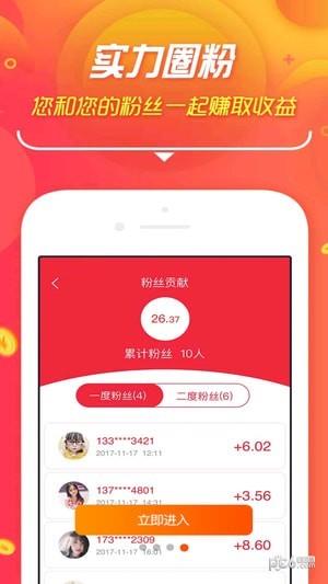 淘东东  v1.0.0图1