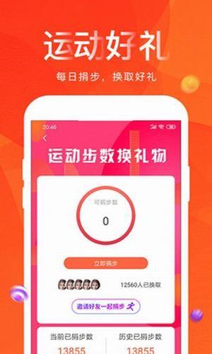 一淘券吧  v3.4.1图3