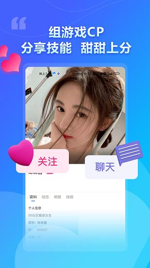 貓咪陪玩官方版  v1.0.1圖1