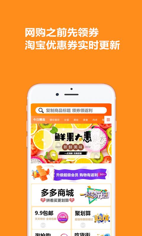 超返生活  v8.0.2图1