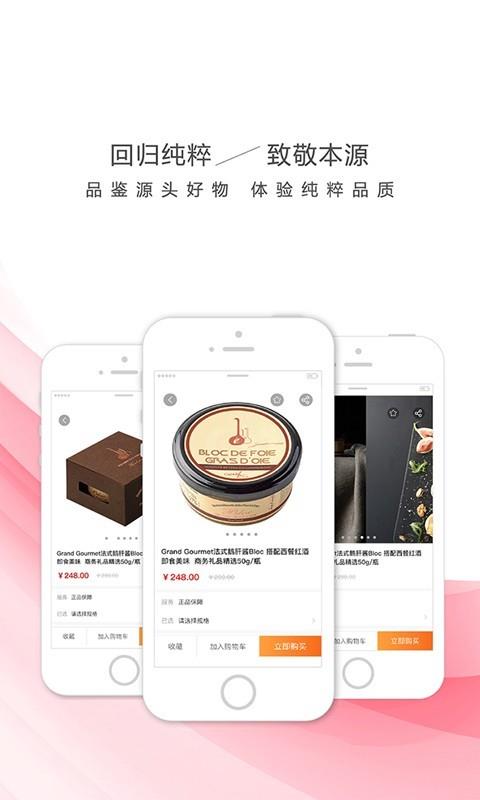 悦心亿彩  v3.8.0图1